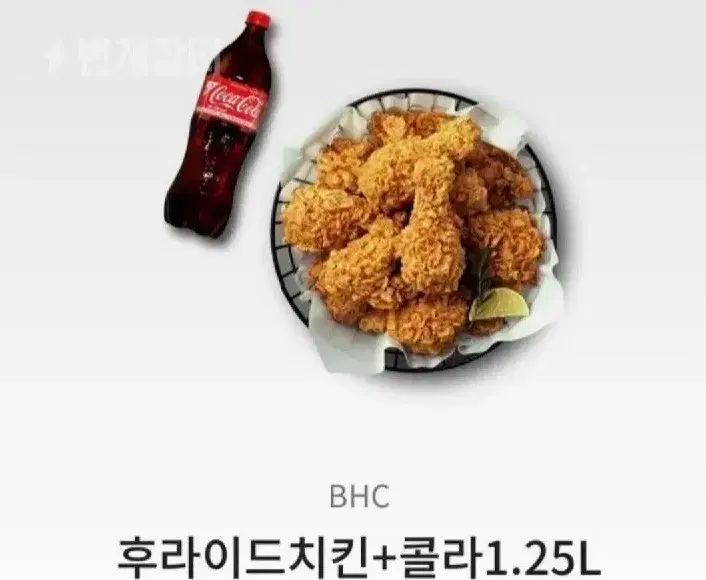 bhc치킨 삽니다>>>>>>>>>>>>